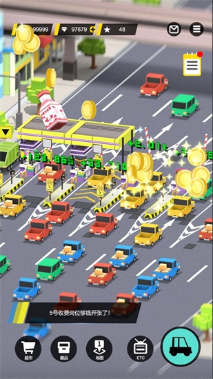 收费站模拟器最新版截图3