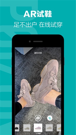 得物app正版截图2