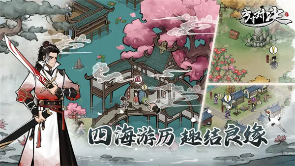 方寸对决手游官方正版截图3