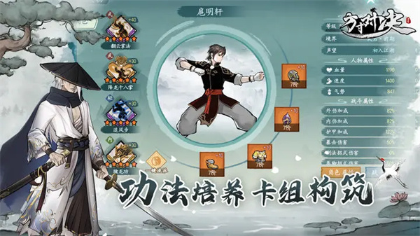 方寸对决手游官方正版截图1