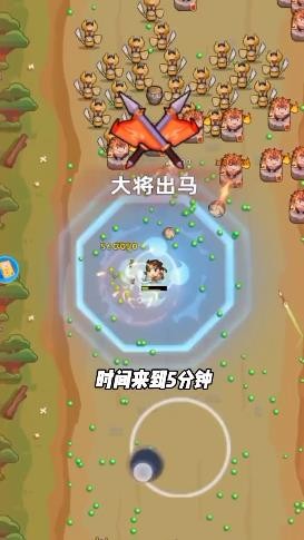 三国吧兄弟手游官方版截图1