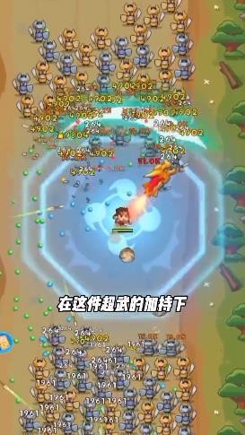 三国吧兄弟手游官方版截图3