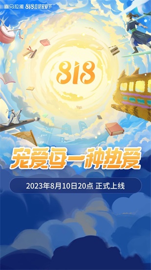 喜马拉雅app手机版截图3