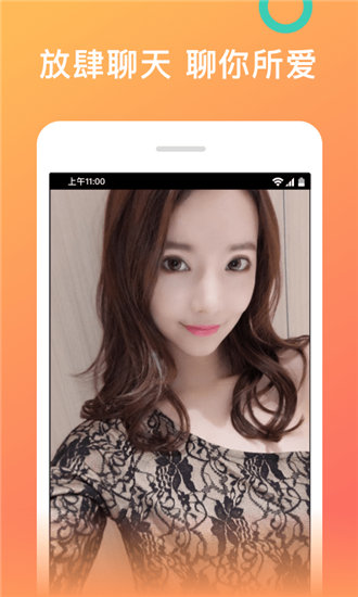 国产欧美精品123区发布截图1