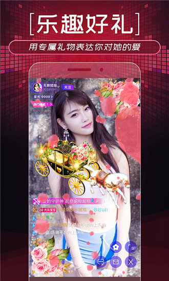 甜蜜蜜西瓜视频免费观看截图3