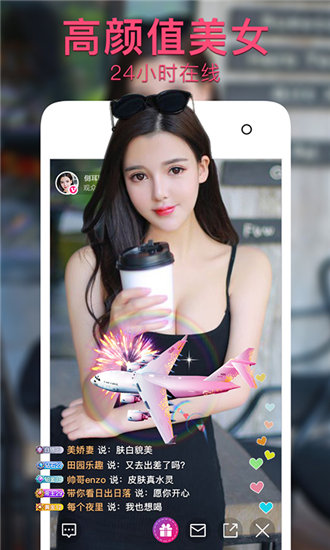 蕾丝视频app进入下载官方网站软件5.4.1截图1