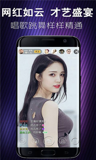 蕾丝视频app进入下载官方网站软件5.4.1截图4