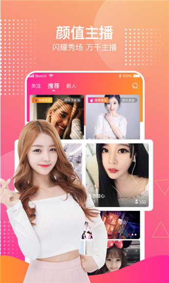 蕾丝视频app进入窗口官方网址链截图3