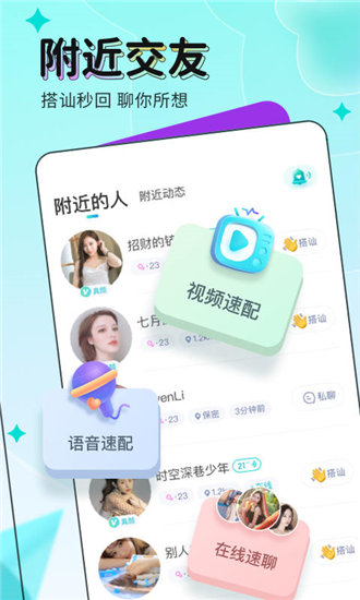 蕾丝视频app进入窗口官方网址链截图1