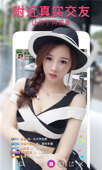 丝瓜芭乐小猪草莓鸭脖ios免费版截图3