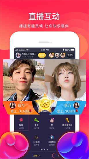 丝瓜ios永久免费版观看截图1