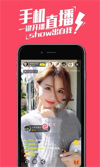 丝瓜ios永久免费版观看截图4