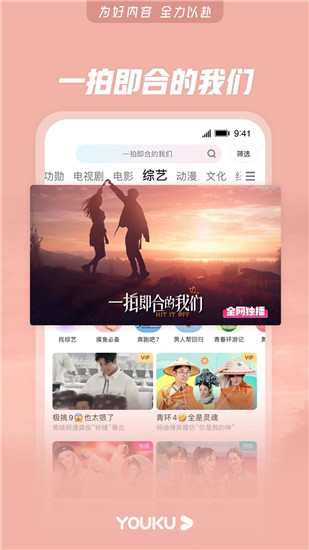 ▇秋葵视频在线观看视频免费截图1