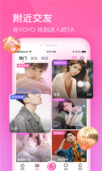 天美星空果冻糖心蜜桃大象最新版截图3