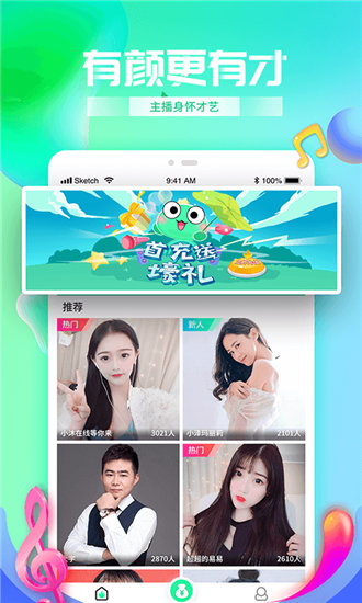 星空果冻天美蜜桃糖心京东免费版截图2
