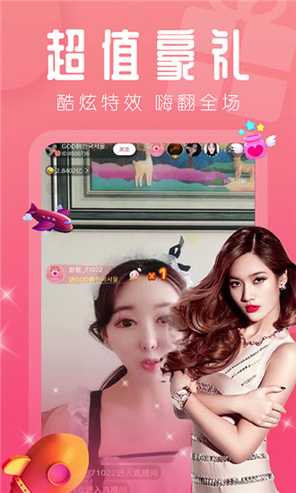 星空果冻天美蜜桃糖心京东免费版截图3