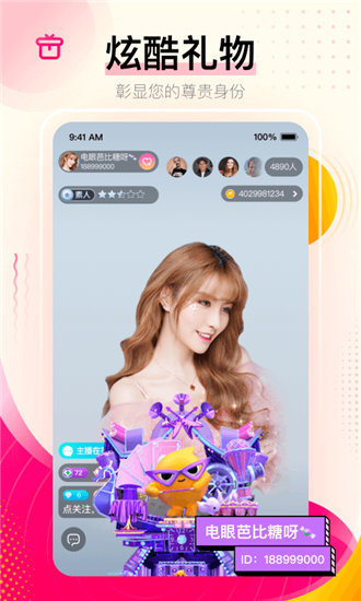 星空果冻天美蜜桃糖心京东高清版截图1