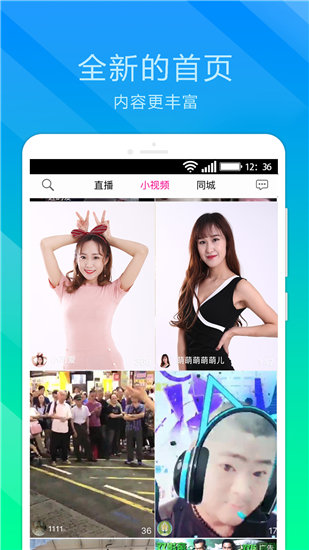 含害草传媒满18进入截图2