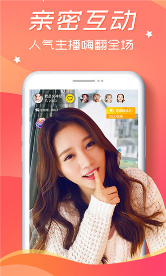 星空传媒天美传媒网站免费截图2