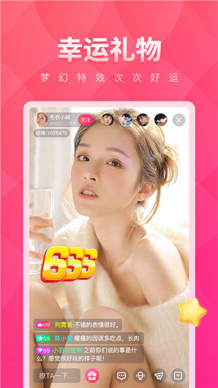 爱丫爱丫影院在线观看免费完整版截图3