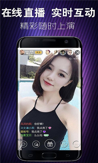 菠萝视频版免费下载官网截图2