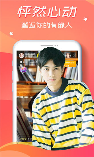 菠萝视频新版android安装包截图4