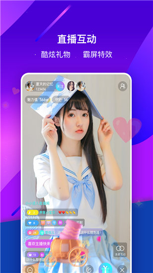 992tv人人大香草网站解锁版截图3