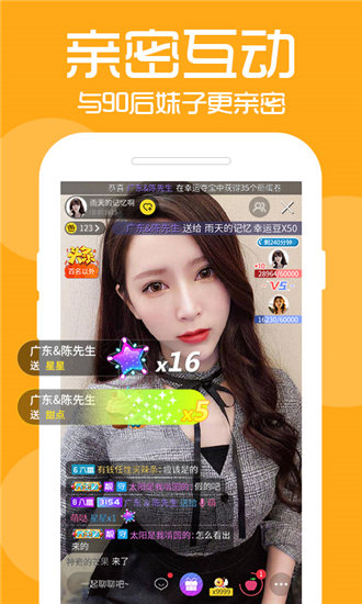 992tv人人大香草182tv截图1