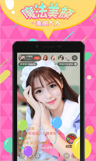 992tv人人大香草182tv截图2