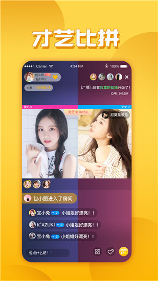 丝瓜黄瓜草莓芒果香蕉幸福宝截图1