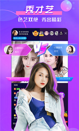 丝瓜黄瓜草莓芒果香蕉幸福宝截图4