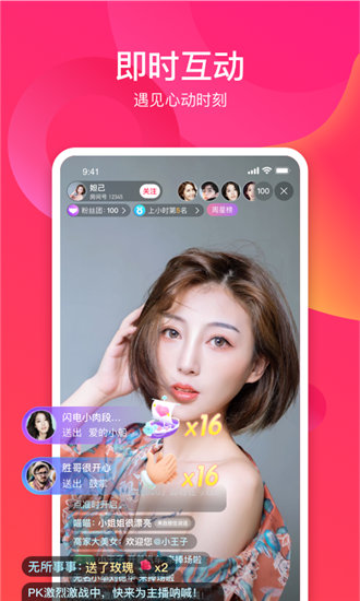 丝瓜黄瓜草莓芒果香蕉幸福宝免费版截图3