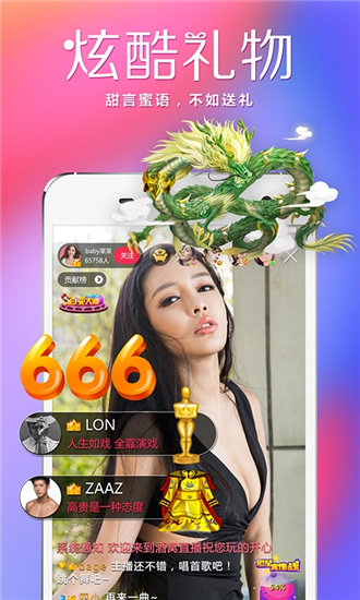 天堂8在线新版官网最新版截图2