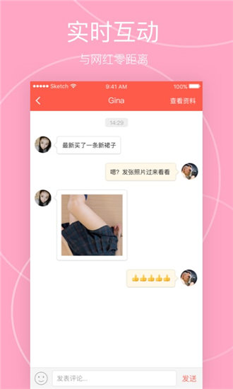 天堂8在线新版官网最新版截图1
