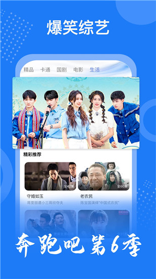 天天想你免费看西瓜视频截图2