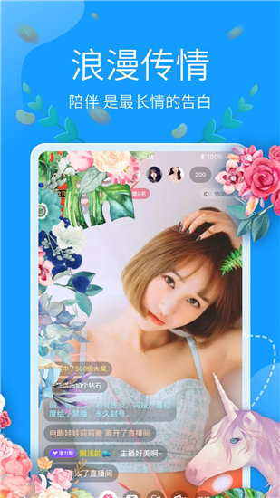 草莓丝瓜榴莲污污无限看iOS截图1