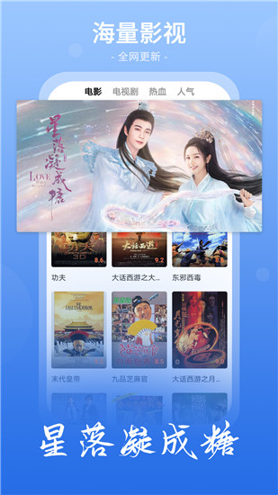 巴顿影视app下载安装官方版截图4