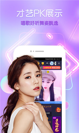 草莓丝瓜榴莲秋葵污污无限看app截图3