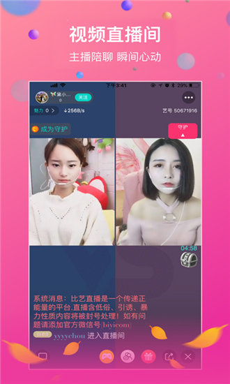 XFB88XYF幸福宝引导最新版截图1
