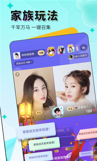 XFB88XYF幸福宝引导官方版截图1