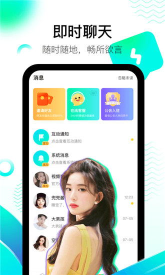 XFB88XYF幸福宝引导官方版截图4