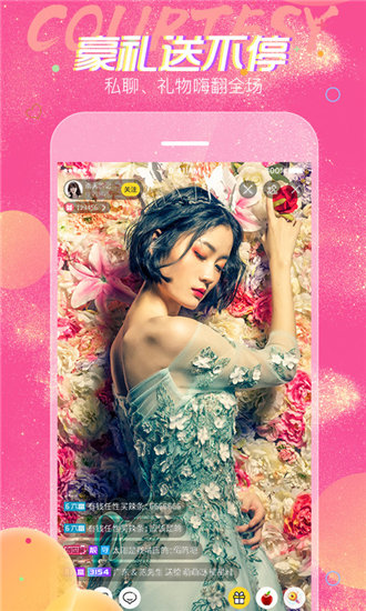 XFB88XYF幸福宝引导免费版截图4