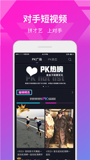 XFB88XYF幸福宝引导免费版截图3