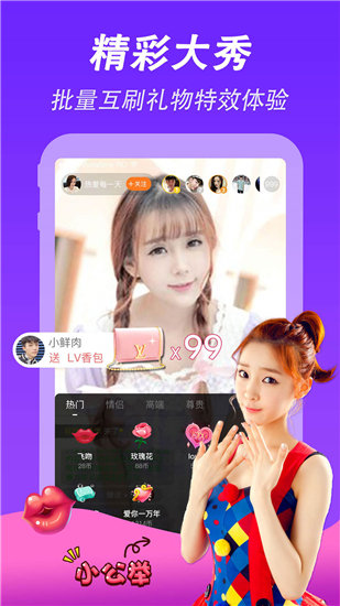 XFB88XYF幸福宝引导免费版截图2