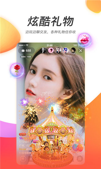 XFB88XYF幸福宝引导免费版截图1