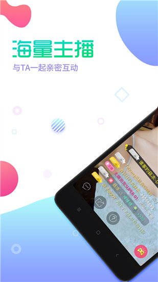 芭乐鸭脖向日葵芭乐鸭脖888截图1