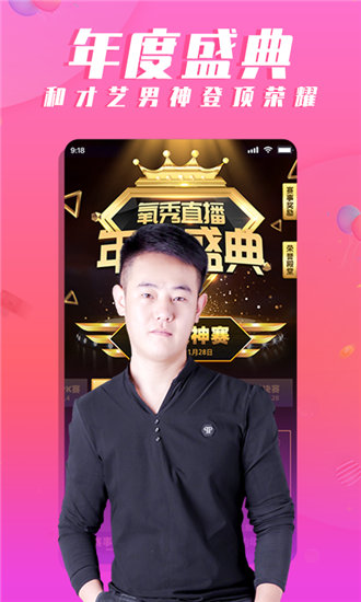 芭乐鸭脖向日葵芭乐鸭脖888截图4