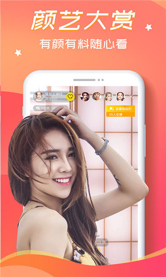果冻传媒在线观看免费完整版截图1