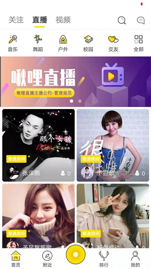 草莓榴莲黄瓜丝瓜蕾丝最新版截图1
