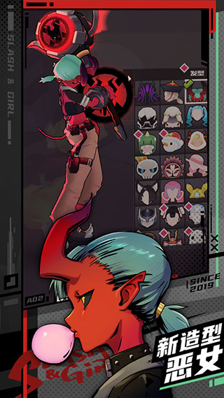 刀光与少女免费版截图3